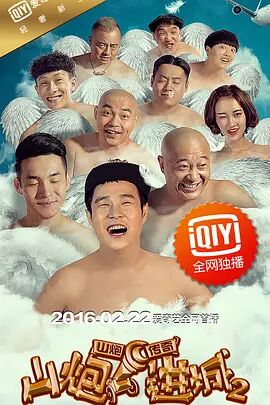 精品欧美一区二区三区在线